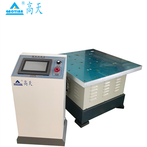 三軸向電磁振動試驗臺